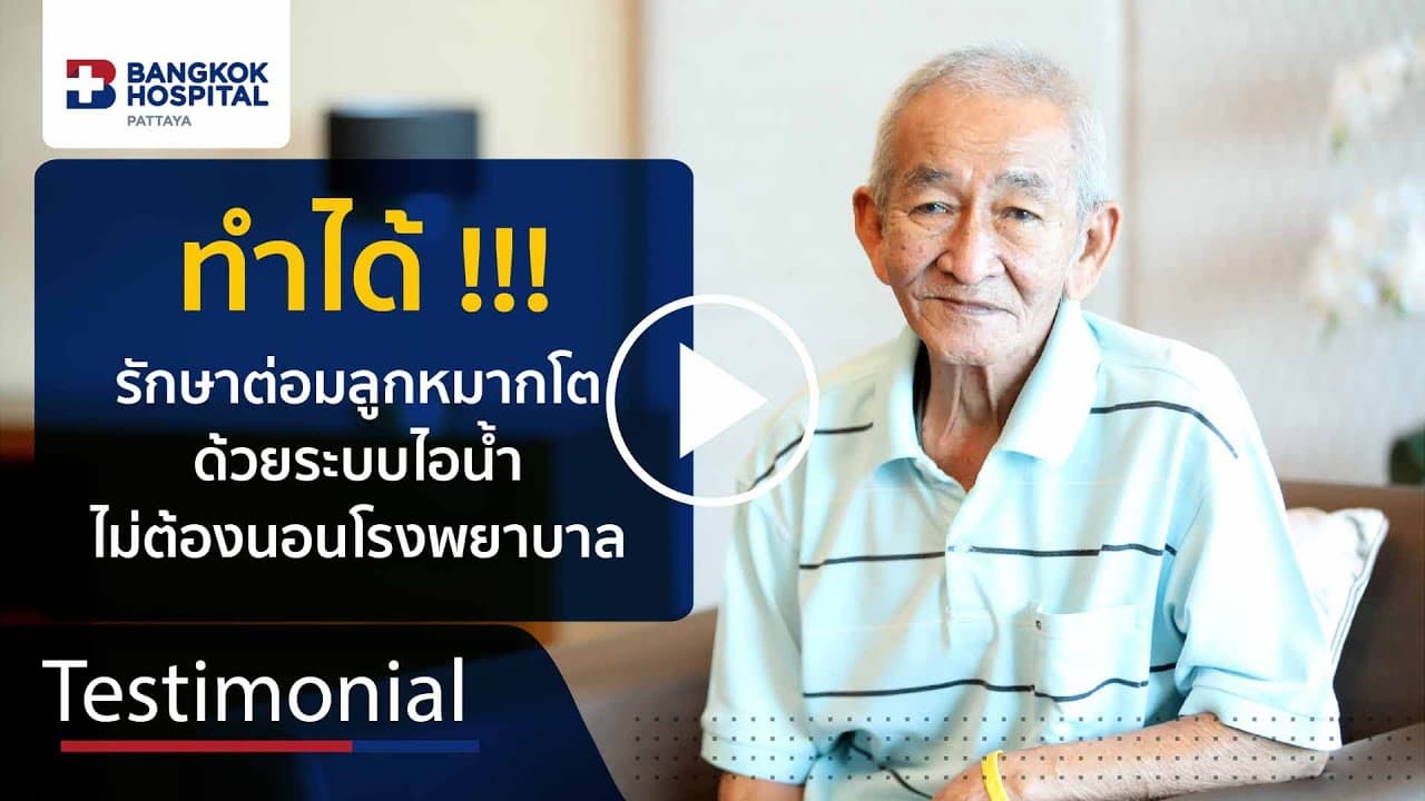 Life After UroLift - Restoring Quality of Life