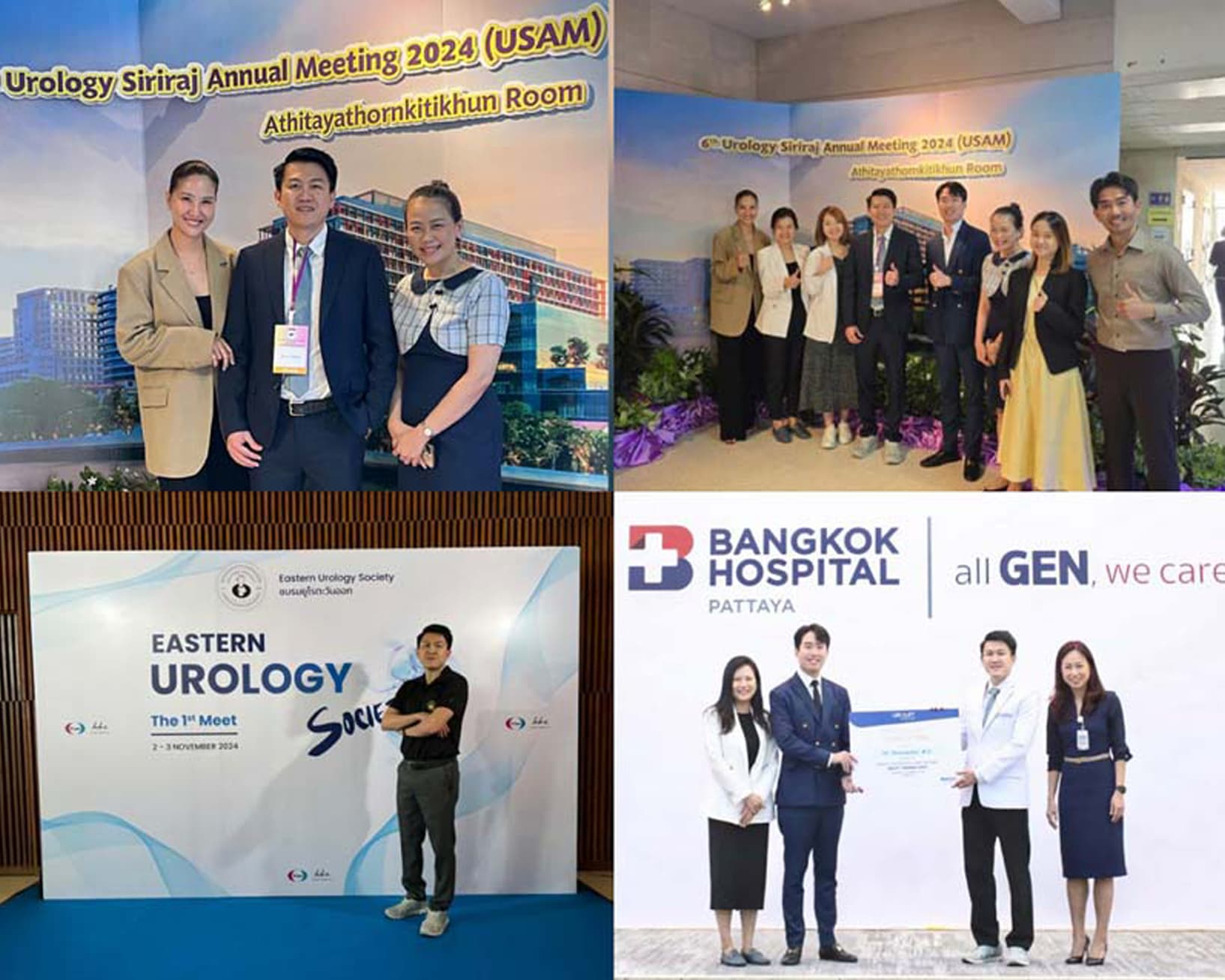 Patient-Centric Care Environment